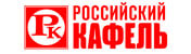 Российский кафель